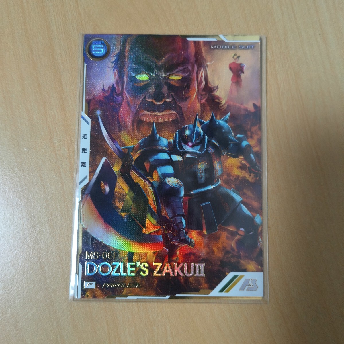 ガンダムアーセナルベース Pレア パラレル ザクⅡ（ドズル・ザビ専用機）_画像1