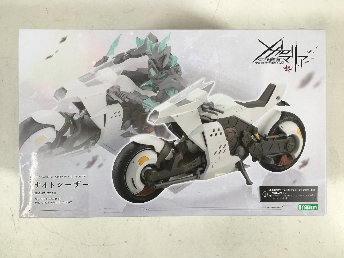 KOTOBUKIYA コトブキヤ 無限邂逅 メガロマリア ナイトシーザー プラモデル 未使用_画像1