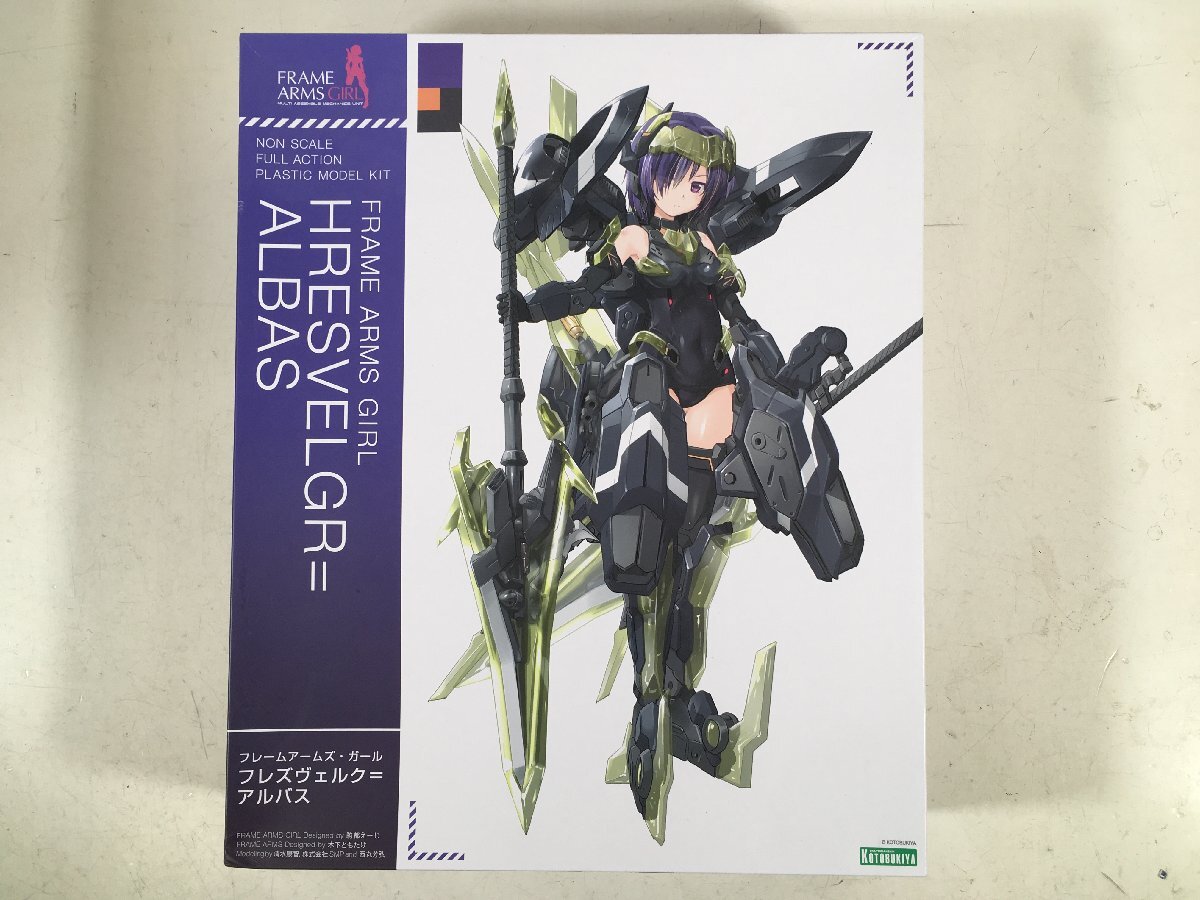 KOTOBUKIYA コトブキヤ フレームアームズ・ガール フレズヴェルク = アルバス プラモデル 未使用_画像1
