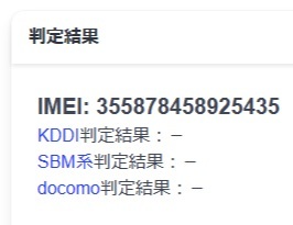 docomo SC-56B SAMSUNG Galaxy A22 5G черный работа работа товар 