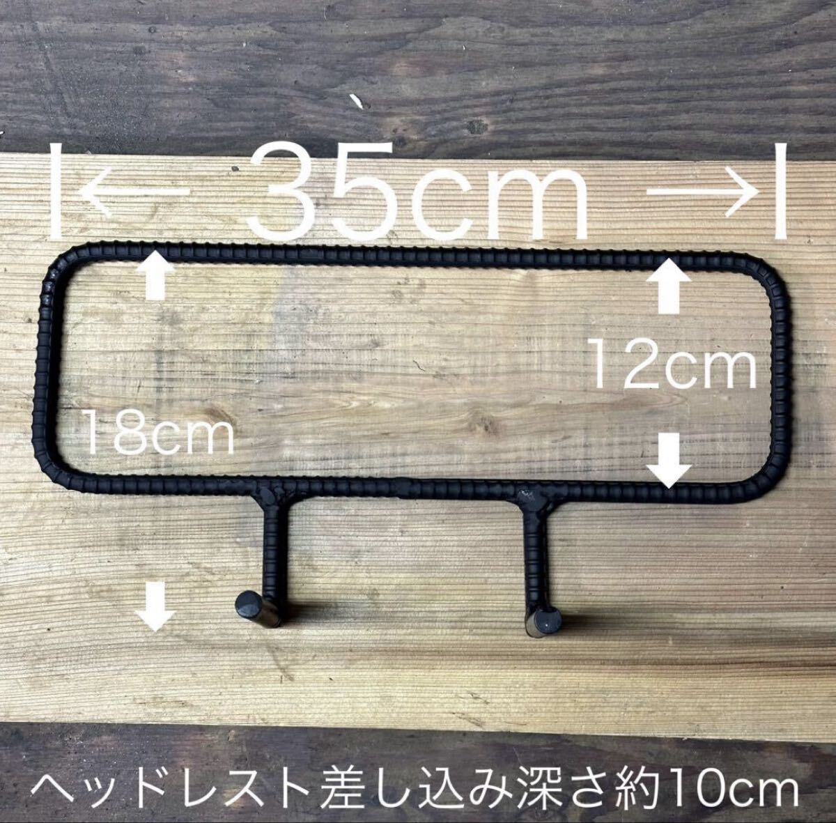 ジムニー　荷崩れ防止ヘッドレスト　jb64 jb74 ラゲッジ　後部座席2席(２個セット)_画像6