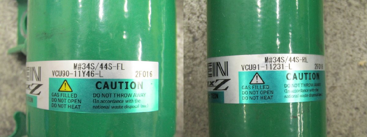 [98U+C1] TEIN Tein FLEX Z Wagon R MH34S ослабление регулировка есть Full Tap амортизаторы для одной машины [VCU90-11Y46/VCU91-11231]