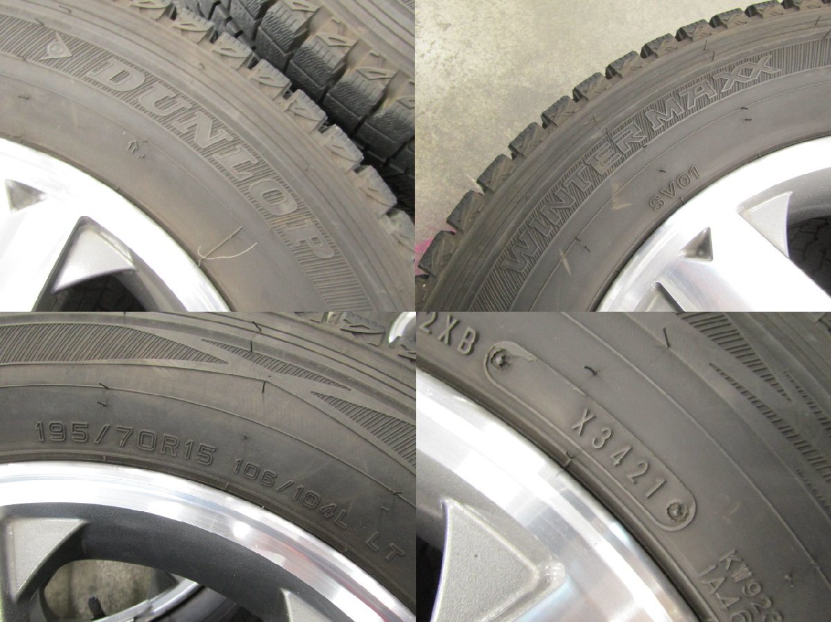 【個人宅配送不可】[21V+EE0] 三菱 パジェロミニ 純正 15×5.5J+46 114.3-5H【タイヤ】ダンロップ WINTER MAXX 195/70R15 106/104L LT 4本_画像2