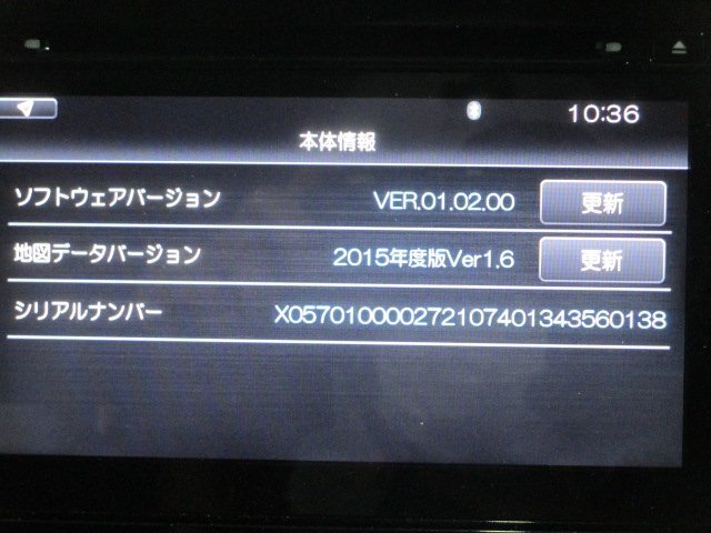 [84U:B8] スズキ純正 HARMAN ハーマン 39920-80P03-0CE FF21S イグニス オーディオパネル付 フルセグ/DVD/CD/Bluetooth 地図データ2015年_画像2