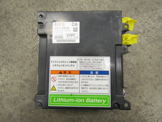 [30V+D5] DENSO ソリオ MA36S リチウムイオンバッテリー [85P0/96510-85PA2/210500-0072/12T19/12V36Wｈ ］＊ジャンク品_画像1