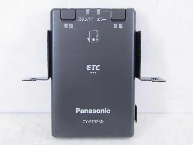 [59U A2] Panasonic パナソニック ETC 車載器 新セキュリティ対応 CY-ET926D ※通電のみ確認済み_画像3
