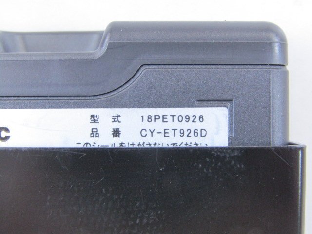 [59U A2] Panasonic パナソニック ETC 車載器 新セキュリティ対応 CY-ET926D ※通電のみ確認済み_画像6