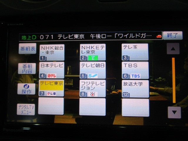 [63V:B8] パナソニック ストラーダ CN-RE03WD CD DVD フルセグ Bluetooth 地図データ 2016年 ※動作確認済み_画像5