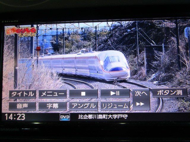 [63V:B8] パナソニック ストラーダ CN-RE03WD CD DVD フルセグ Bluetooth 地図データ 2016年 ※動作確認済み_画像6