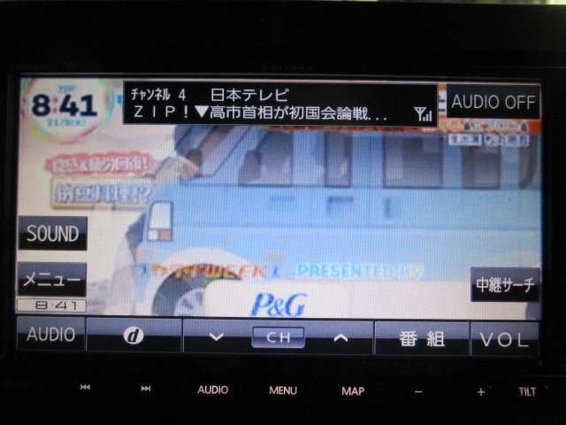 [85U:A3] パナソニック メモリーナビ ストラーダ CN-E330D ワンセグ CD Bluetoothオーディオ ※ 地図データ2020年_画像6