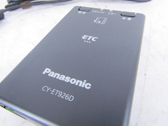 [54V B8] Panasonic パナソニック ETC 車載器 新セキュリティ対応 CY-ET926D ※通電のみ確認済み_画像3