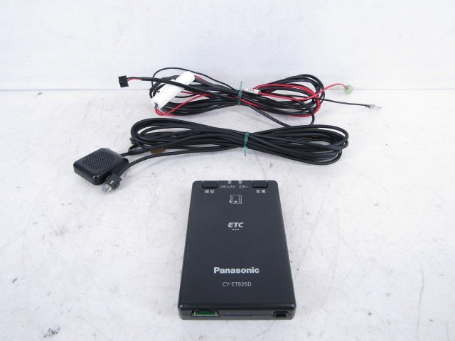 [54V B8] Panasonic パナソニック ETC 車載器 新セキュリティ対応 CY-ET926D ※通電のみ確認済み_画像1