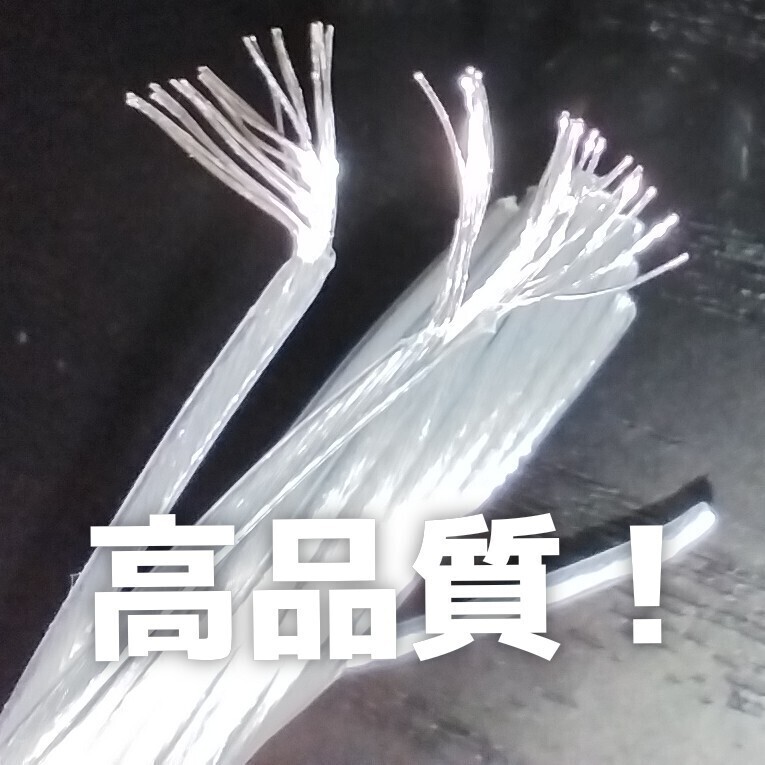 【送料無料】約24cm【高音質】コレットチャック 銀メッキOFC RCA ライン ケーブル enough Exact Series _画像3