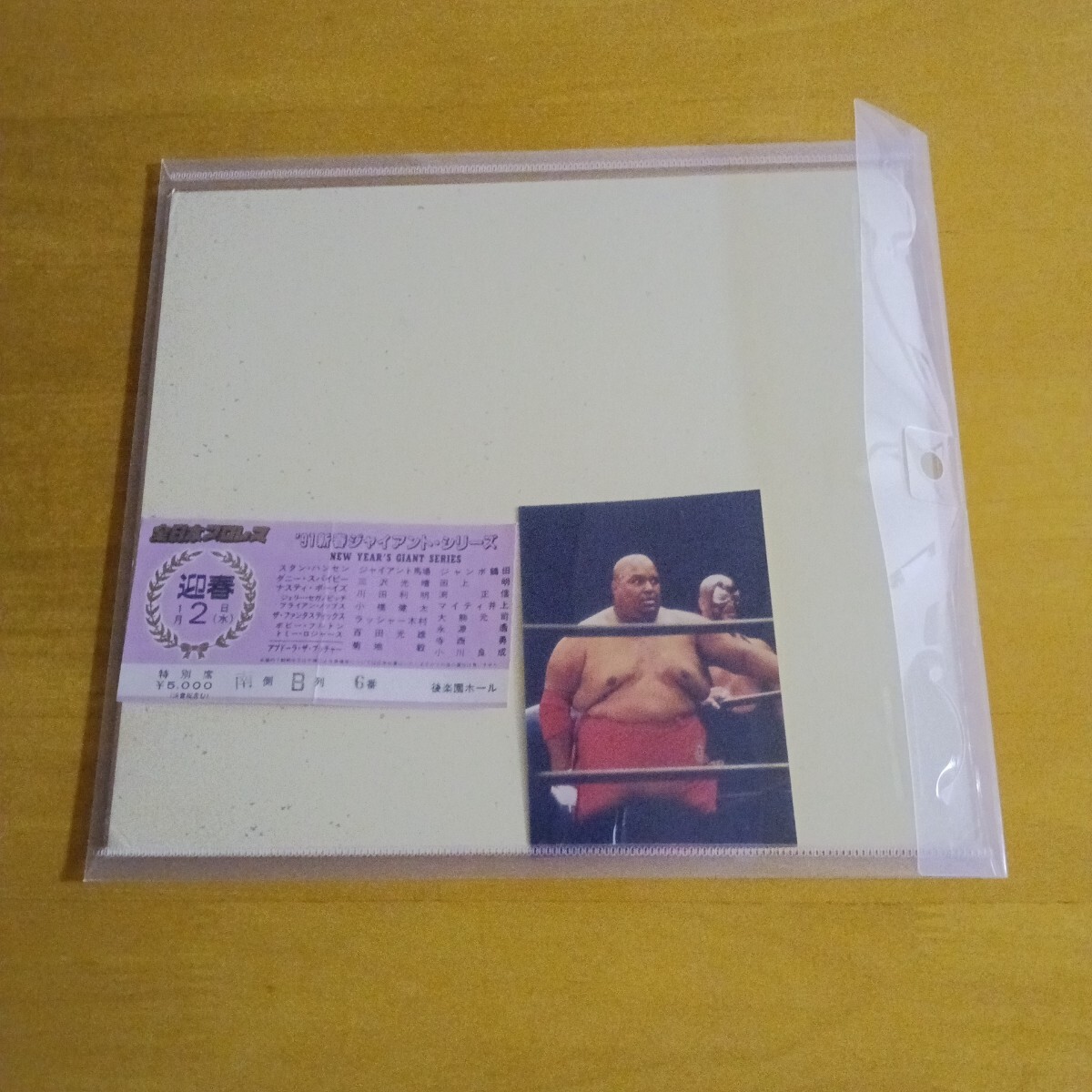 アブドーラ・ザ・ブッチャー 直筆サイン色紙　約３４年前_画像9