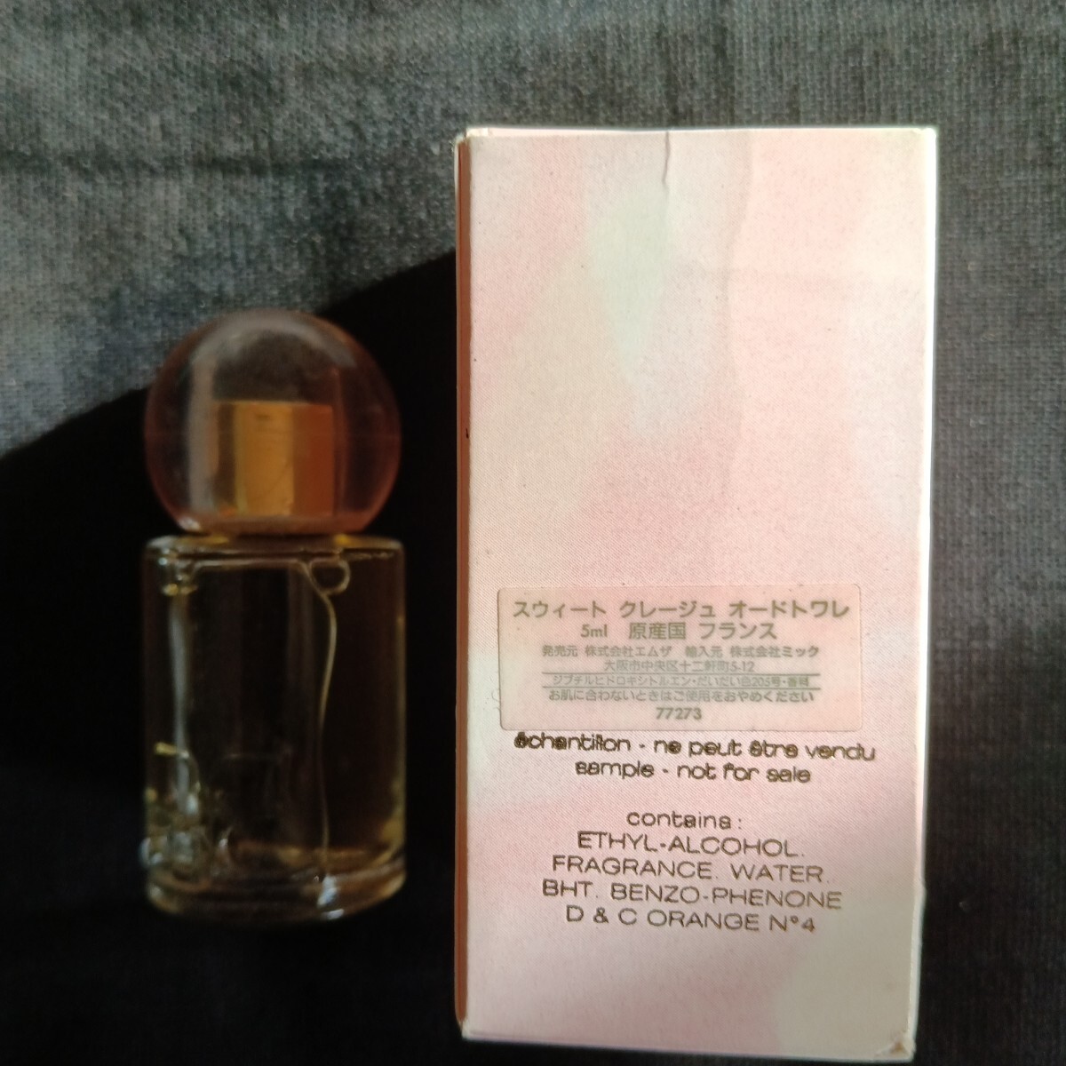 香水 オードトワレ　MCM　ビザーンス　クレージュ　renoma　カボシャール　_画像3