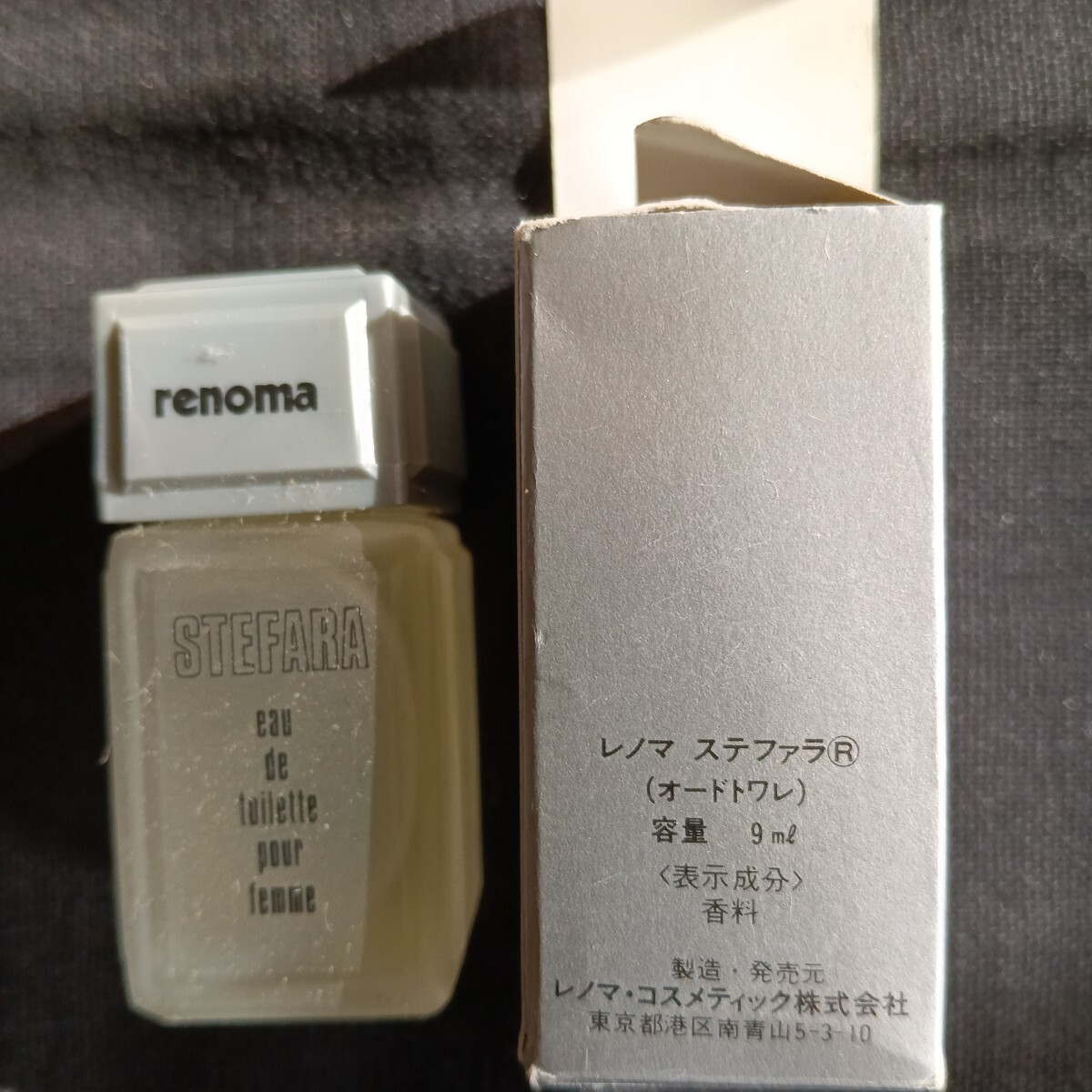 香水 オードトワレ　MCM　ビザーンス　クレージュ　renoma　カボシャール　_画像5