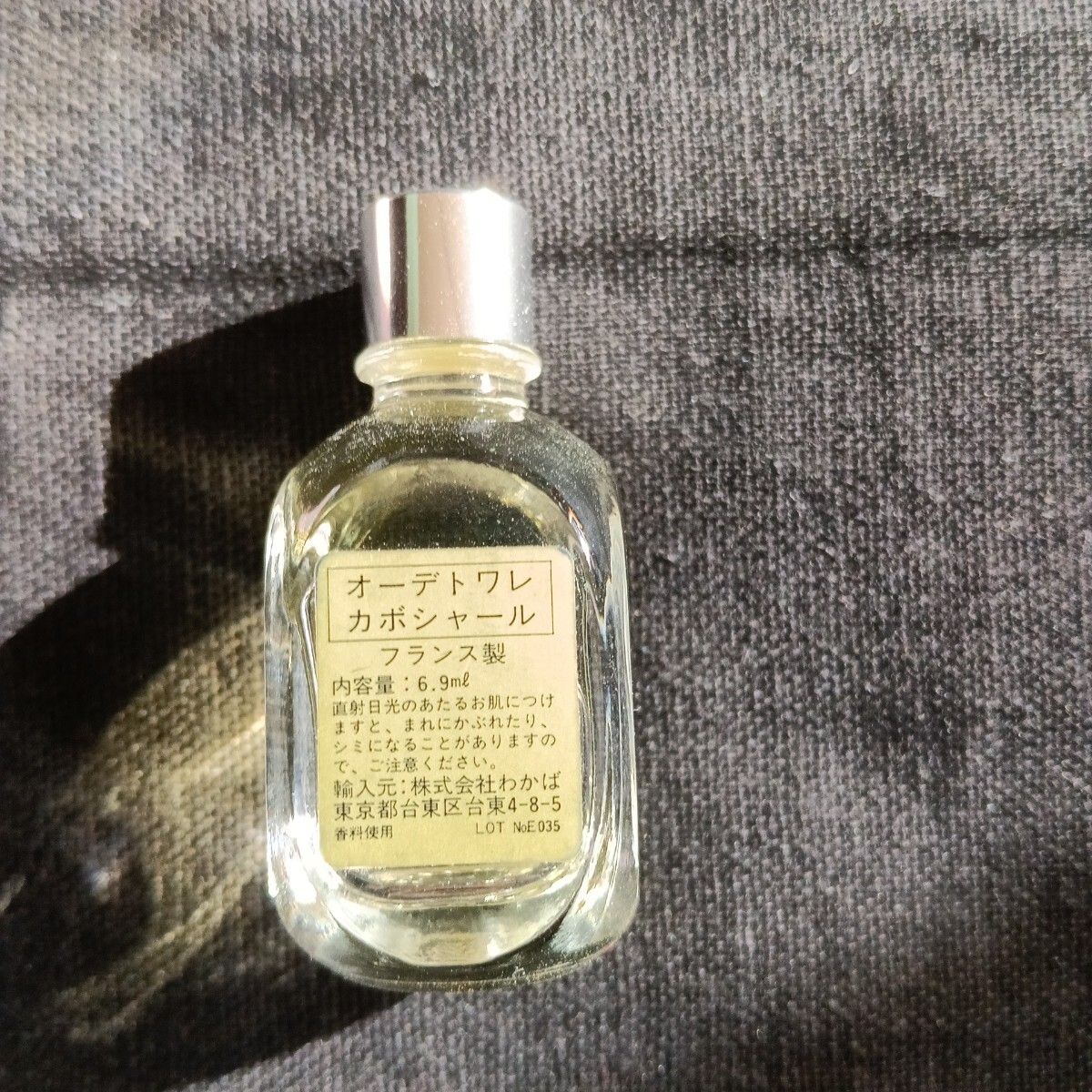 香水 オードトワレ　MCM　ビザーンス　クレージュ　renoma　カボシャール　_画像6