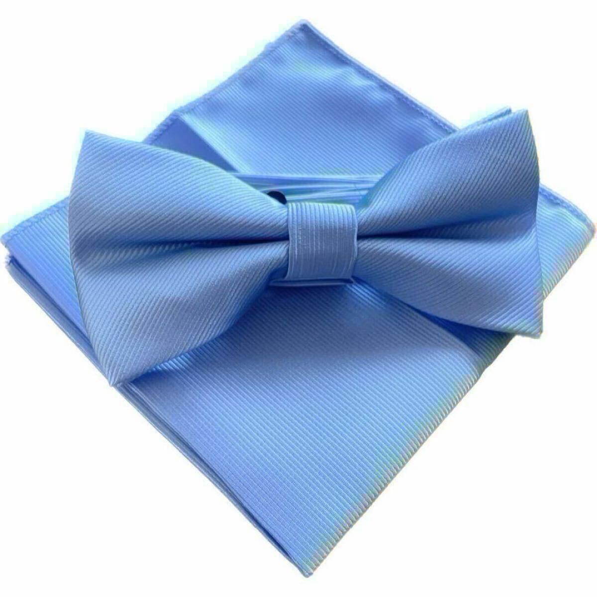 水色 無地 青 ブルー 蝶ネクタイ 結婚式 二次会 おしゃれ かっこいい 無地二次会 パーティー フォーマル タキシード 同窓会 メンズ_画像3