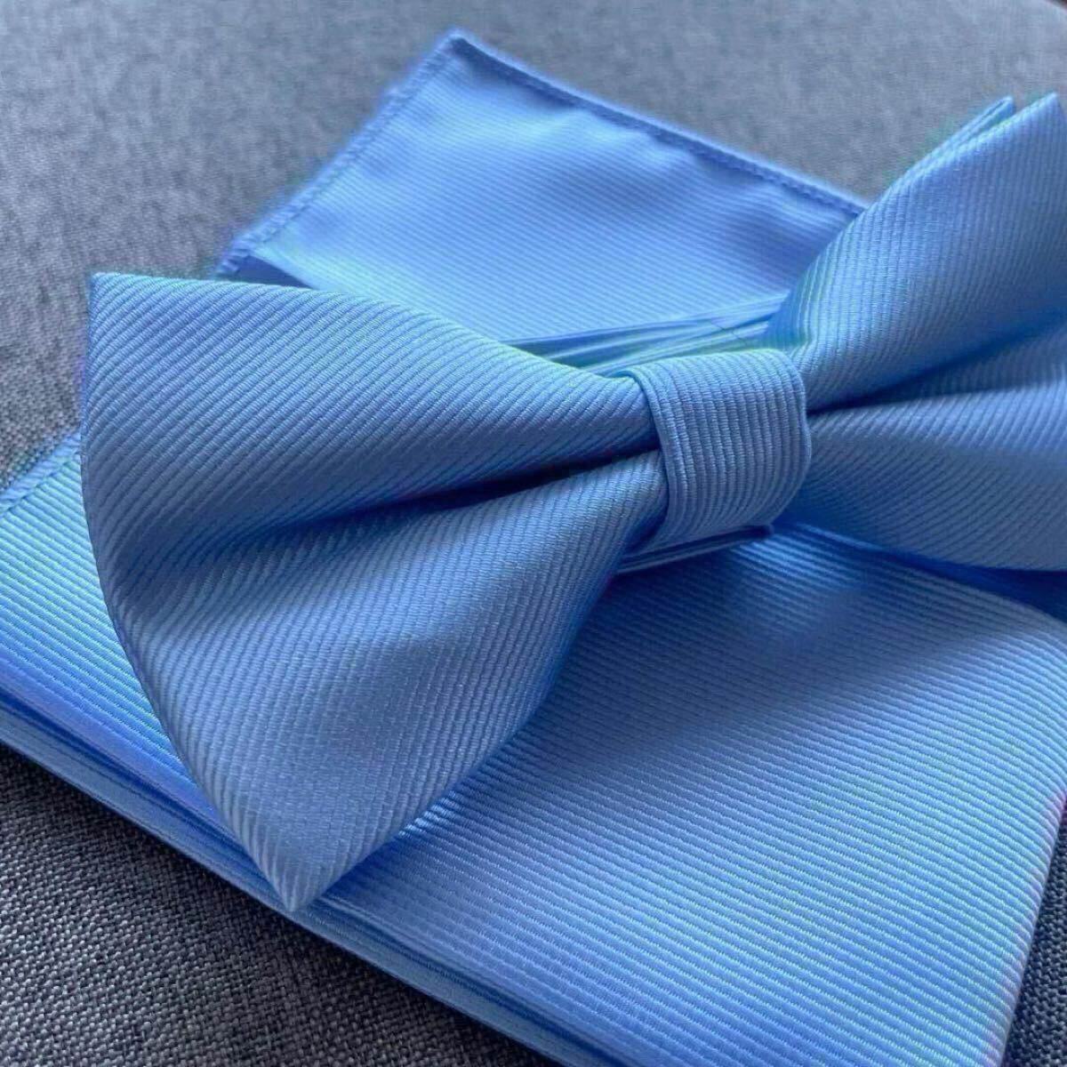 水色 無地 青 ブルー 蝶ネクタイ 結婚式 二次会 おしゃれ かっこいい 無地二次会 パーティー フォーマル タキシード 同窓会 メンズ_画像6