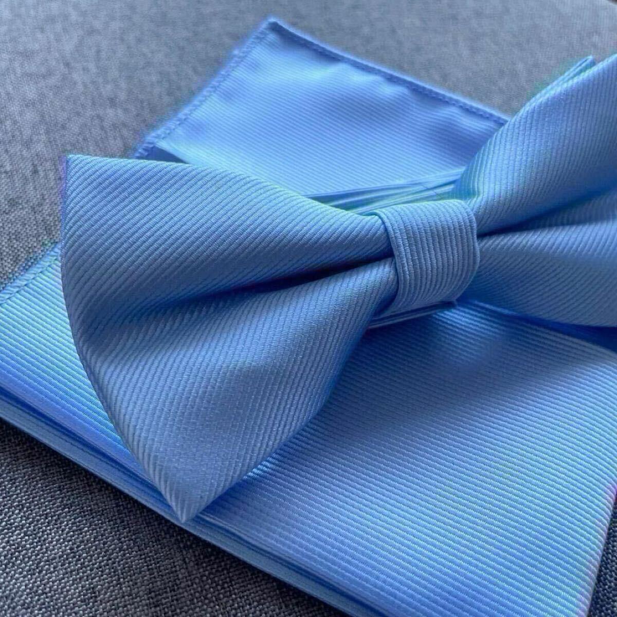 水色 無地 青 ブルー 蝶ネクタイ 結婚式 二次会 おしゃれ かっこいい 無地二次会 パーティー フォーマル タキシード 同窓会 メンズ_画像7