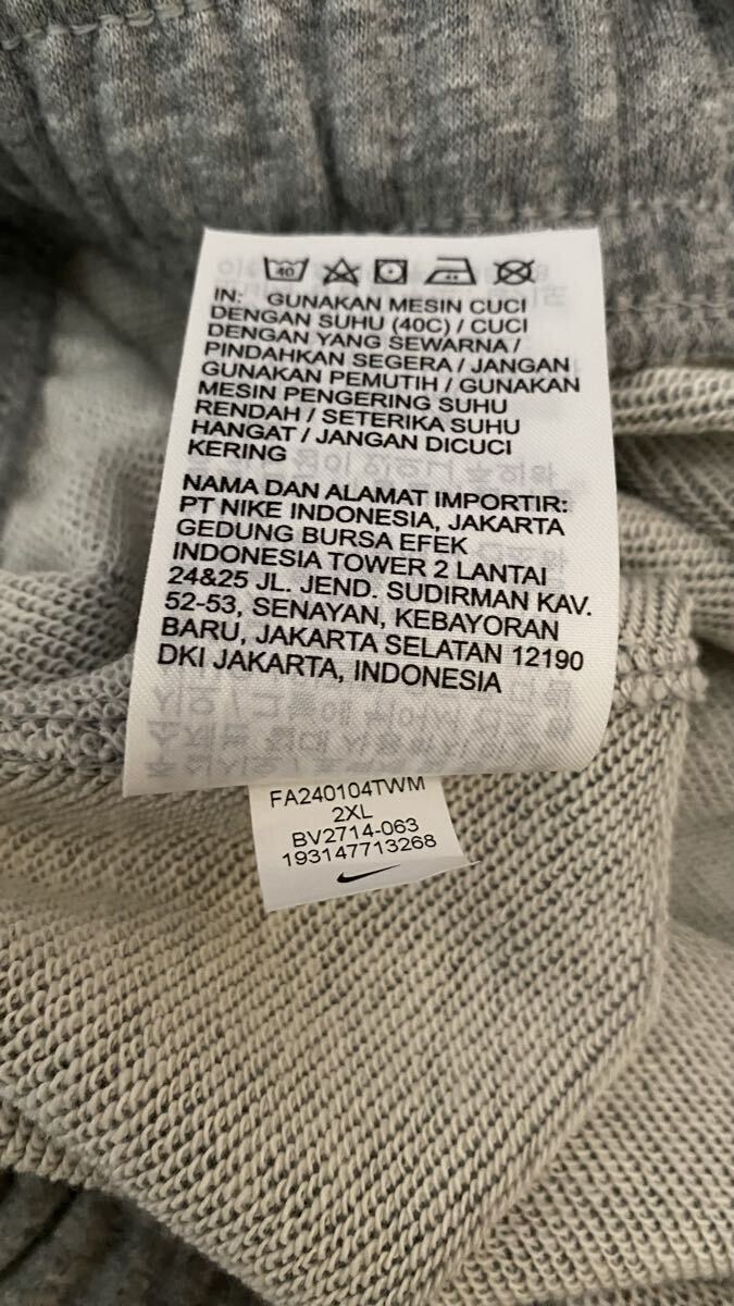 ナイキ未使用 スウェットパンツ BV2714 063 グレー 2XL FB2728 040 XL ホワイトグレー 2本まとめ売り_画像4