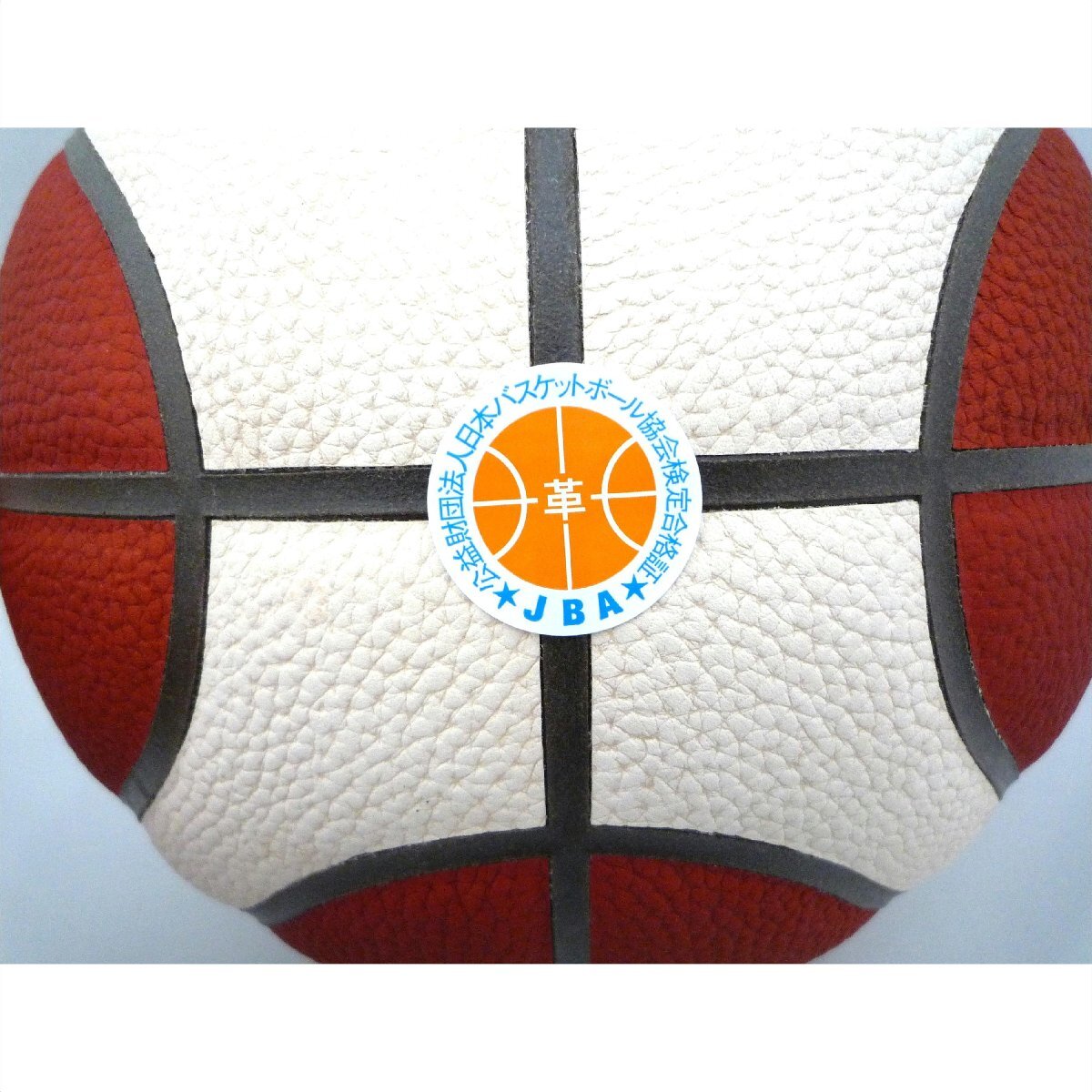 1円【未使用】molten モルテン/バスケットボール7号/BG5000/公式試合球/B7G5000/18_画像3