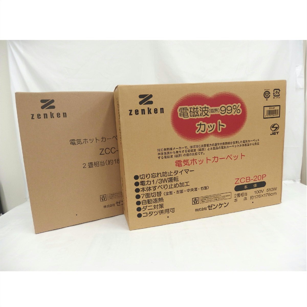 [ не использовался ]Zenkenzen талон / электромагнитные волны 99% cut электрический электроковер + специальный покрытие 2 татами соответствует /ZCB-20P/82