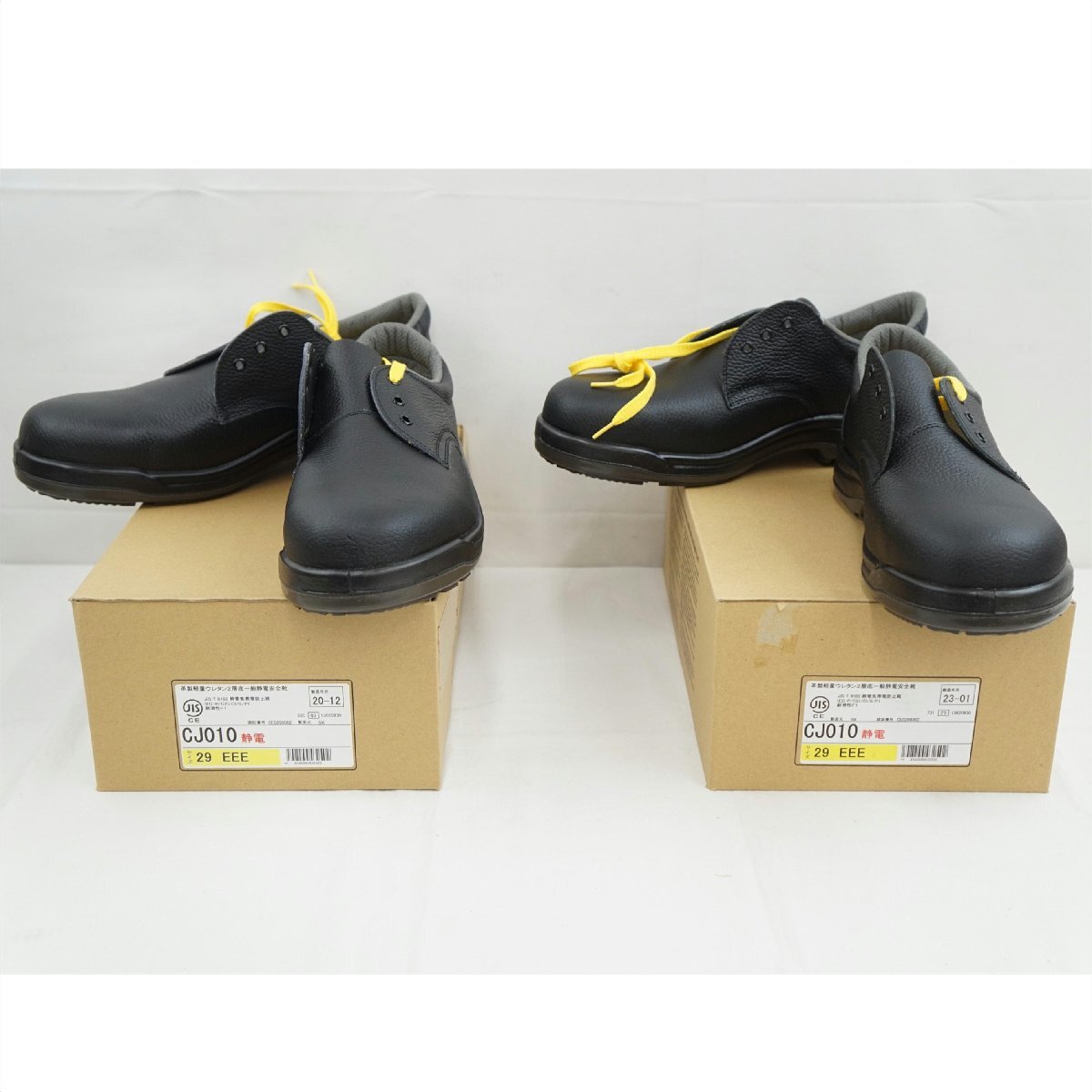 1円【未使用】 ミドリ安全/安全靴 4点まとめ セット/29.0cm/CJ010/MA010J/67_画像5