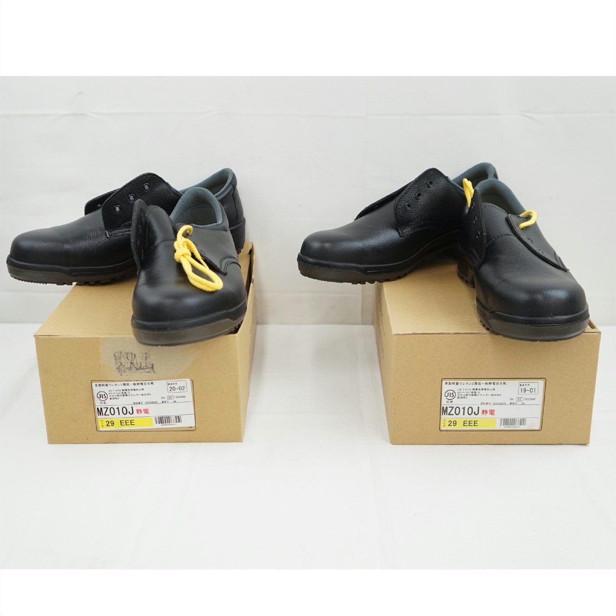 1円【未使用】 ミドリ安全/安全靴 4点まとめ セット/29.0cm/CJ010/MA010J/67_画像2