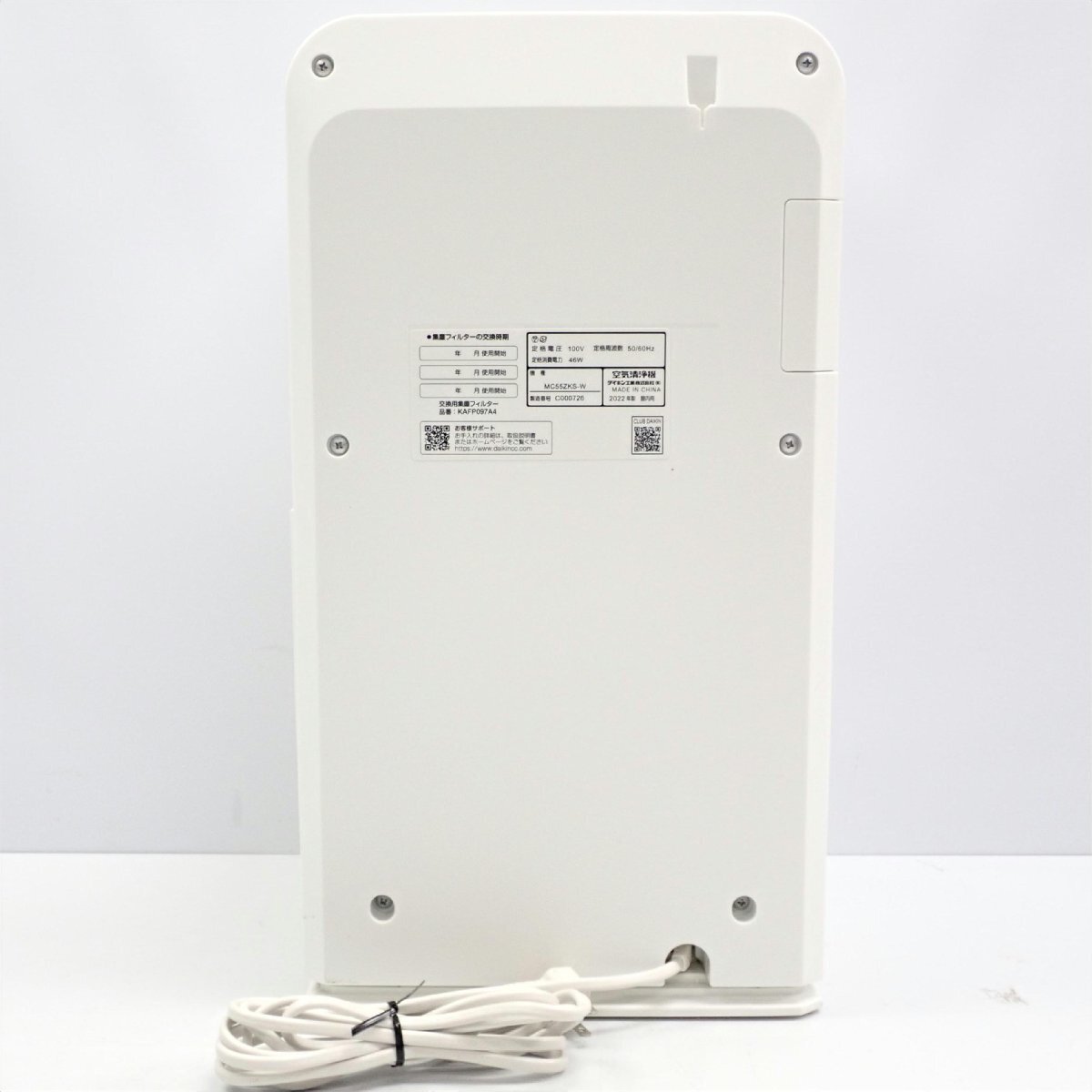 1円【一般中古】DAIKIN ダイキン/ストリーマ空気清浄機/MC55ZKS-W/62_画像3