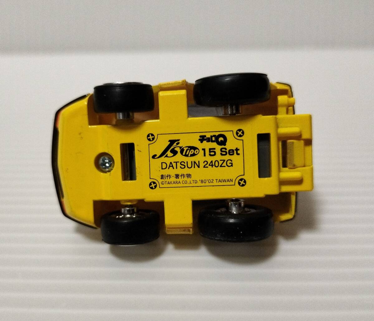 チョロＱ ティーポ ダットサン 240Z_画像4