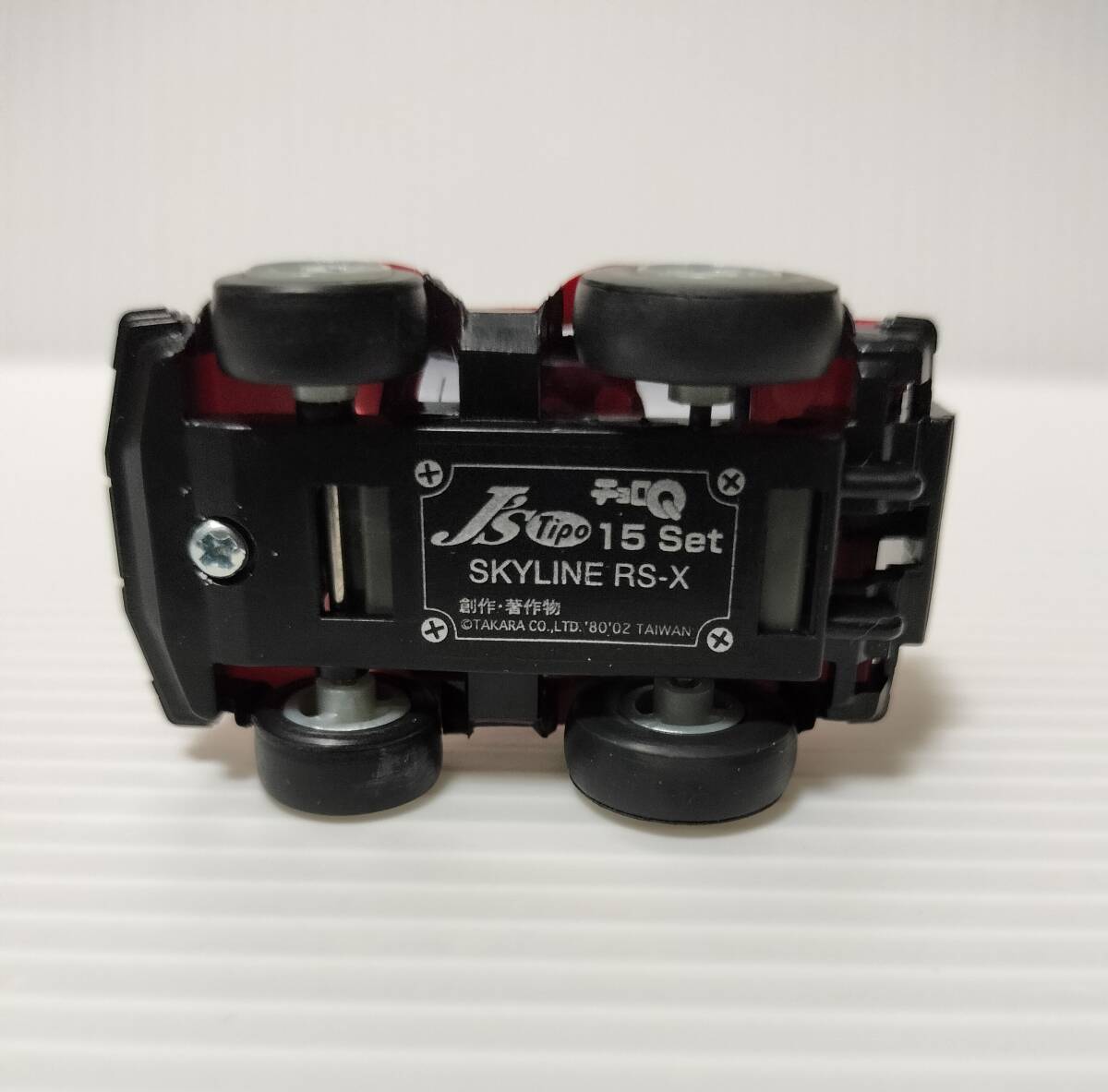 チョロＱ スカイライン RS-X_画像5