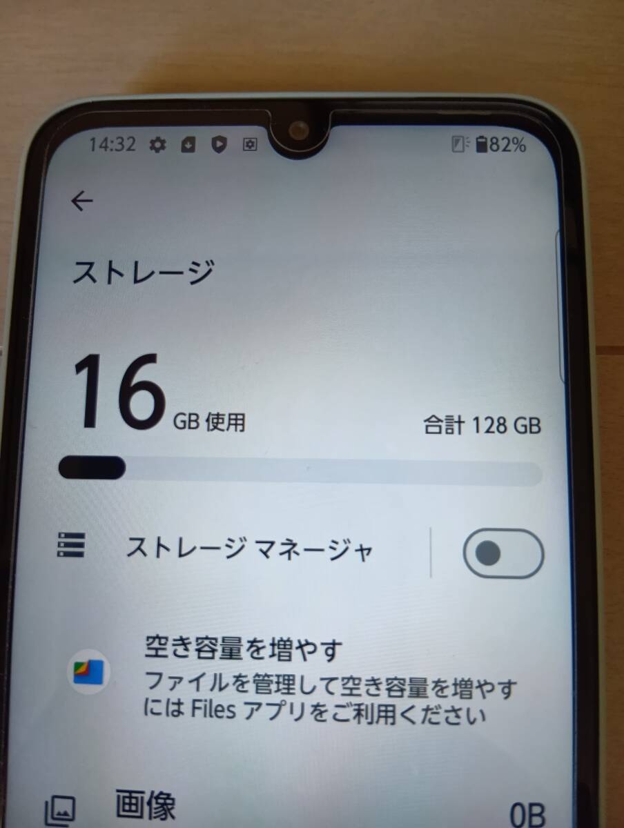 arrowsWe2 M07 128GB ライトブルー　楽天版　中古_画像5