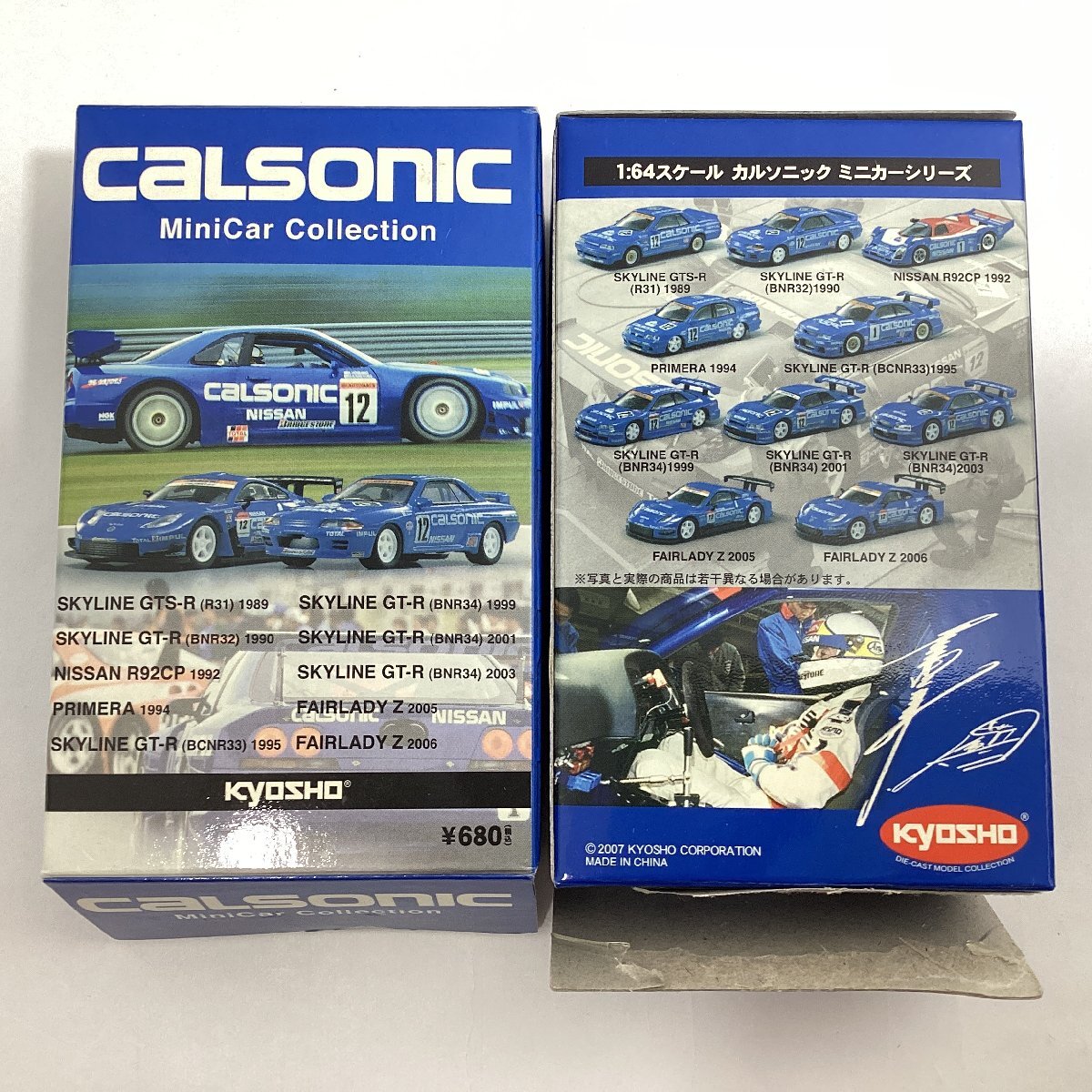  Kyosho 1/64 Calsonic миникар коллекция все 10 вид R92CP Skyline GT-R BNR32 и т.п. не использовался 