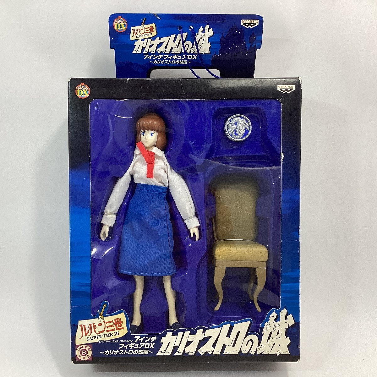 ルパン三世　カリオストロの城　クラリス　7インチフィギュアDX　バンプレスト　全高約17cm　銀の山羊の指輪付き_画像1