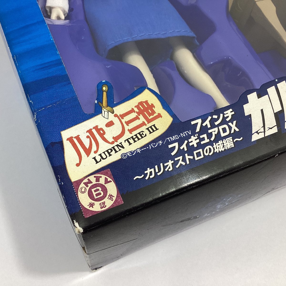 ルパン三世　カリオストロの城　クラリス　7インチフィギュアDX　バンプレスト　全高約17cm　銀の山羊の指輪付き_画像7