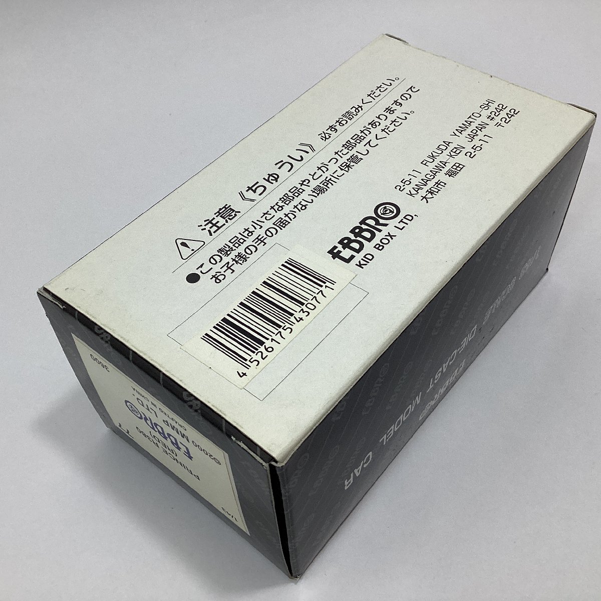 EBBRO EBBRO 1/43 PRINCE R380 (RED) Prince 