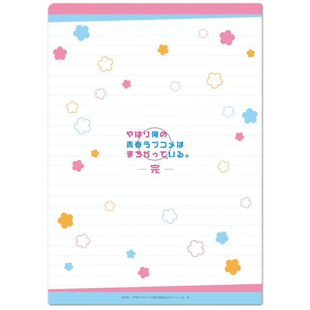 やはり俺の青春ラブコメはまちがっている。完 クリアファイルH【描き下ろし】雪ノ下雪乃　由比ヶ浜結衣_画像3