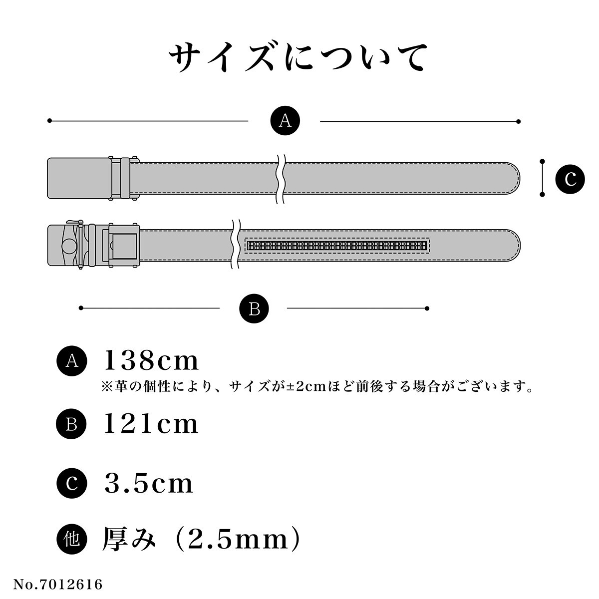 無段階調整【本革】~121cm 穴無し ビジネス フォーマル メンズ ベルト フリーサイズ 新品 未使用 送料無料 1円 黒 ブラック 田中革具_画像10