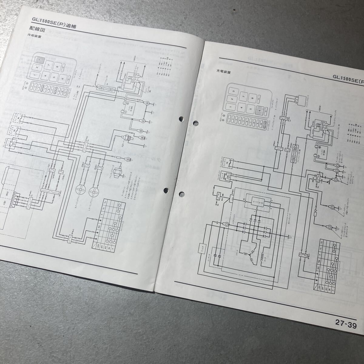  Honda Goldwing GL1500 SE руководство по обслуживанию приложение (J~N)