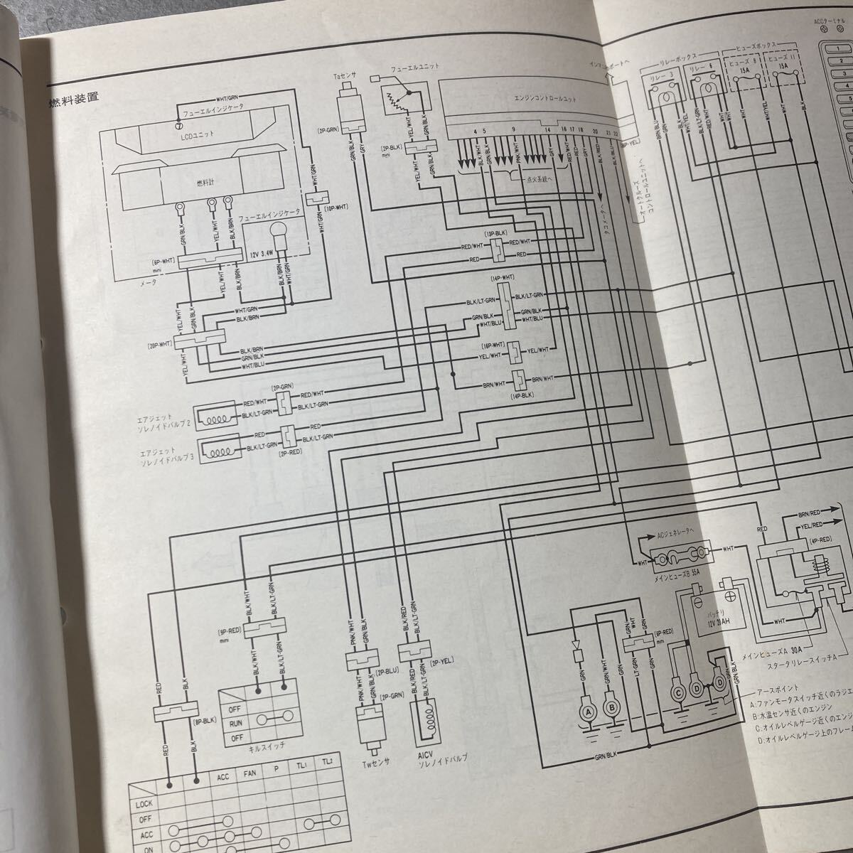  Honda Goldwing GL1500 SE руководство по обслуживанию приложение (J~N)