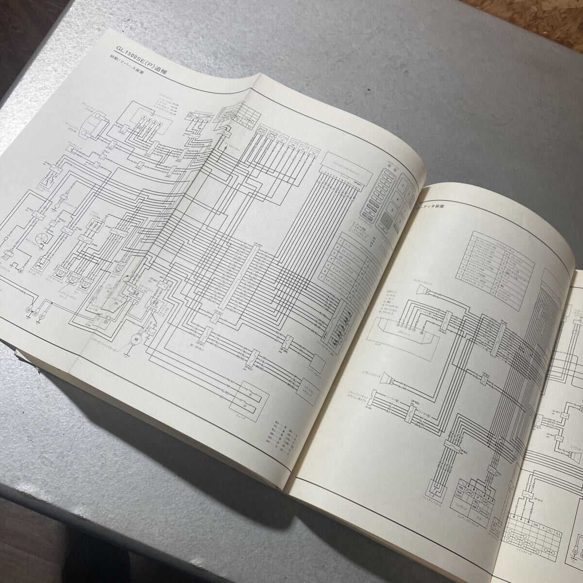  Honda Goldwing GL1500 SE руководство по обслуживанию приложение (J~N)