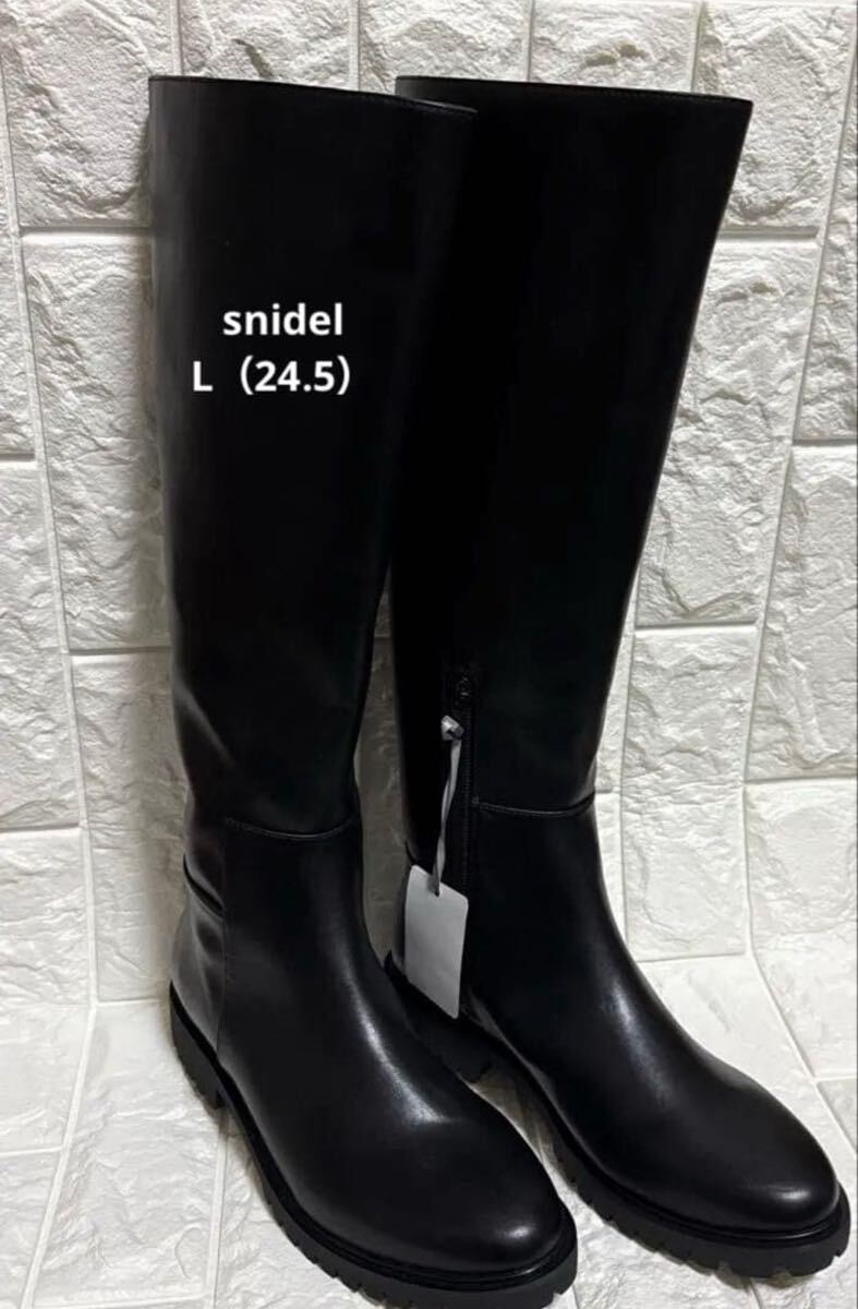 【極美品】SNIDELロングブーツ ブラック レザー_画像1