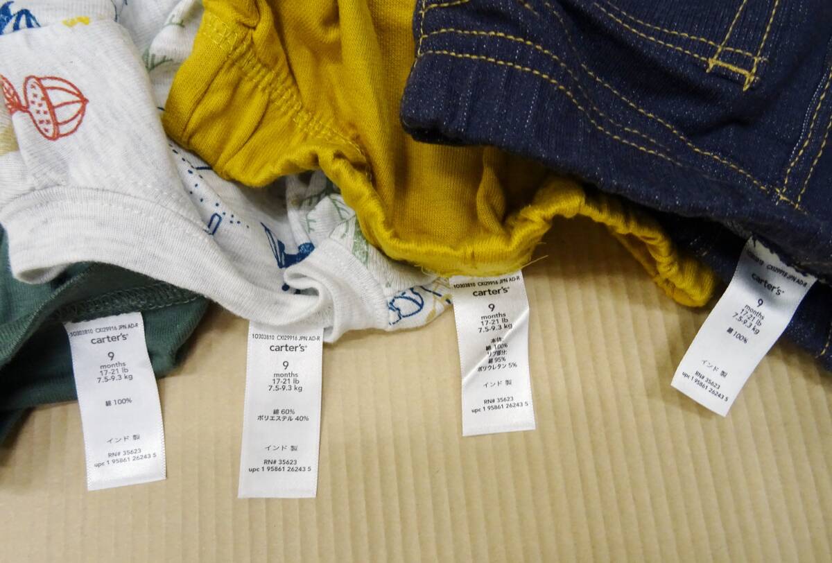 H-023-8 新品 カーターズ carter's ベビー 男の子 女の子 ロンパース + パンツ 4点セット 9Ｍ(6～9か月)_画像6
