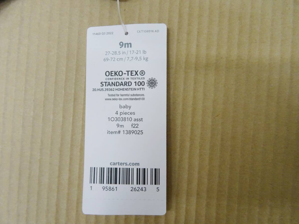 H-023-8 新品 カーターズ carter's ベビー 男の子 女の子 ロンパース + パンツ 4点セット 9Ｍ(6～9か月)_画像4