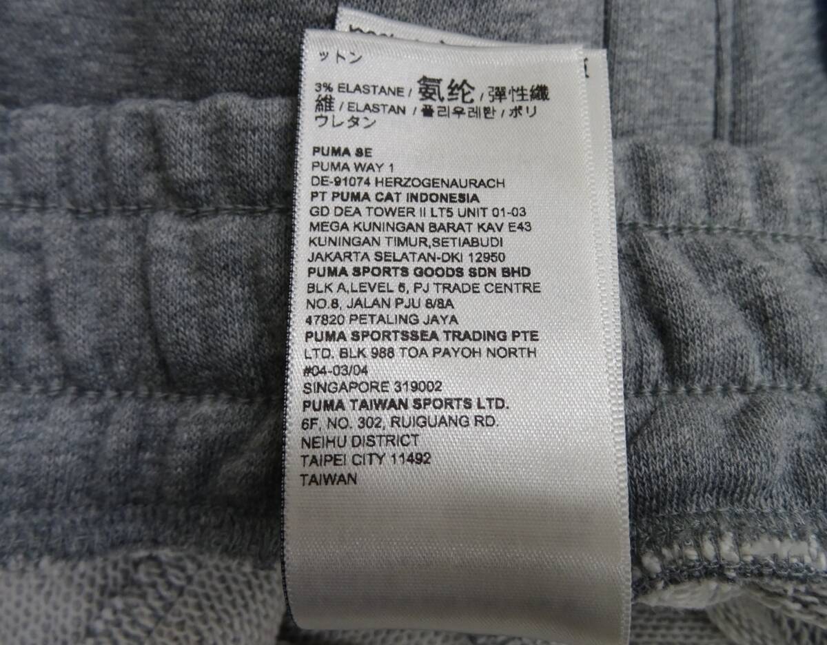 H-176-7 未使用 PUMA プーマ スウェット パンツ メンズ カジュアル ESS+LOGO LAB【S】ミディアムグレーヘザー 品番673376(タグ無し)_画像9