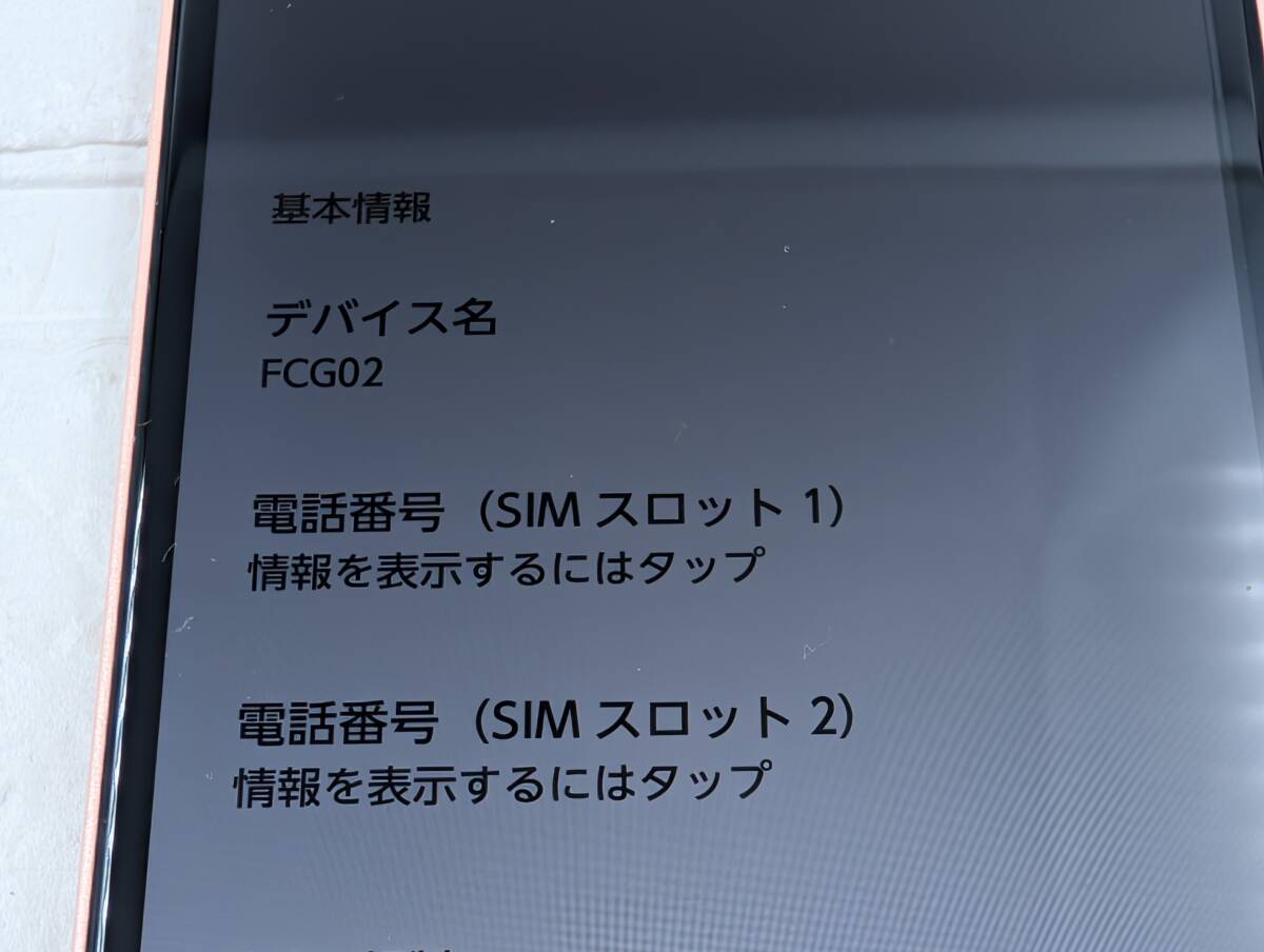 1000 иен ~ * FCNT arrows We2 64GB свет orange F-52E docomo SIM свободный Fujitsu * смартфон смартфон Android 