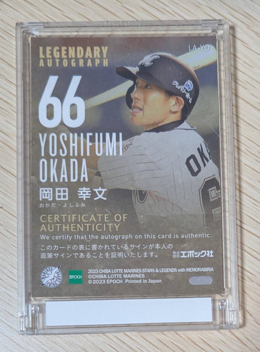  холм рисовое поле . документ [23 листов ограничение ] автограф автограф карта 2023 EPOCH Chiba Lotte Marines STARS & LEGENDS LEGENDARY AUTOGRAPH Epo k