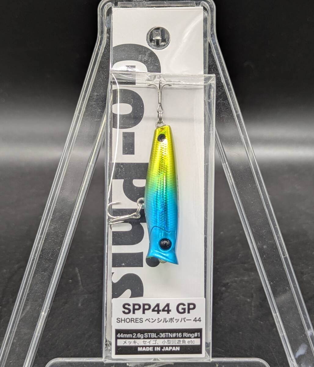 送料込み　Go-Phish　SPP44GP　＃16　ウメイロ　　ゴーフィッシュ　　_画像1