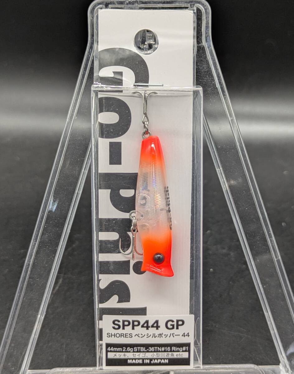 送料込み Go-Phish SPP44GP #14 ゴーストオレンジ ゴーフィッシュ _画像1